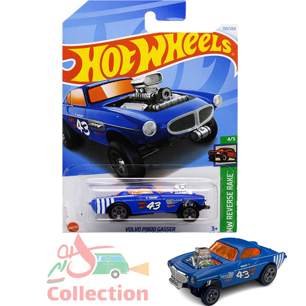 ماشین هات ویلز رو کارتی VOLVO P1800 GASSER ولوو