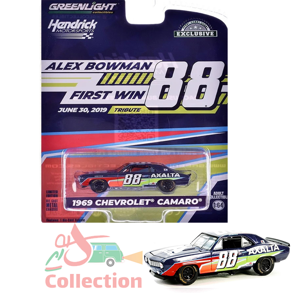 ماشین گرین لایت روکارتی 1969 CHEVROIET CAMARO