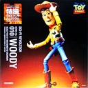 فیگور وودی کتابی(WOODY)