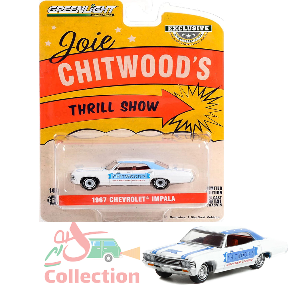 گرین لایت 30359 CHEVROLET IMPALA