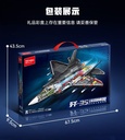لگوی هواپیما f35 (سری تکنیکال) 202274
